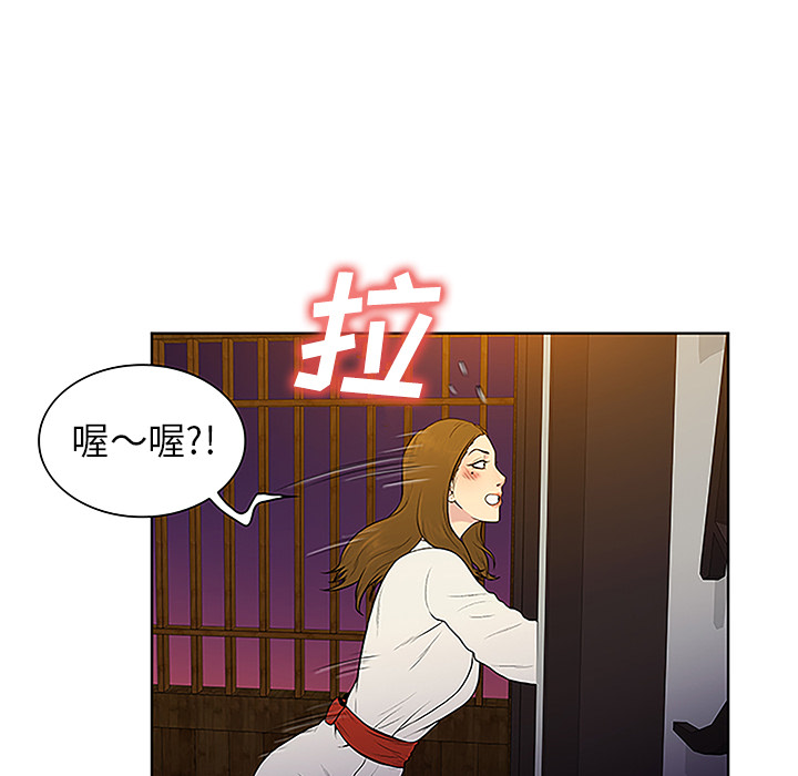 被女神环绕的男人[抖漫]韩漫全集-被女神环绕的男人-第 38 章无删减无遮挡章节图片 