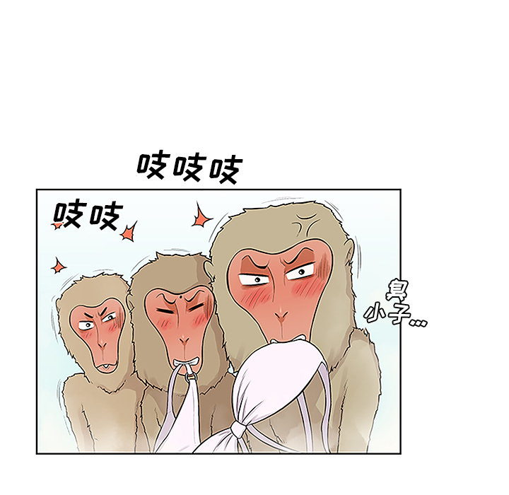 被女神环绕的男人[抖漫]韩漫全集-被女神环绕的男人-第 38 章无删减无遮挡章节图片 