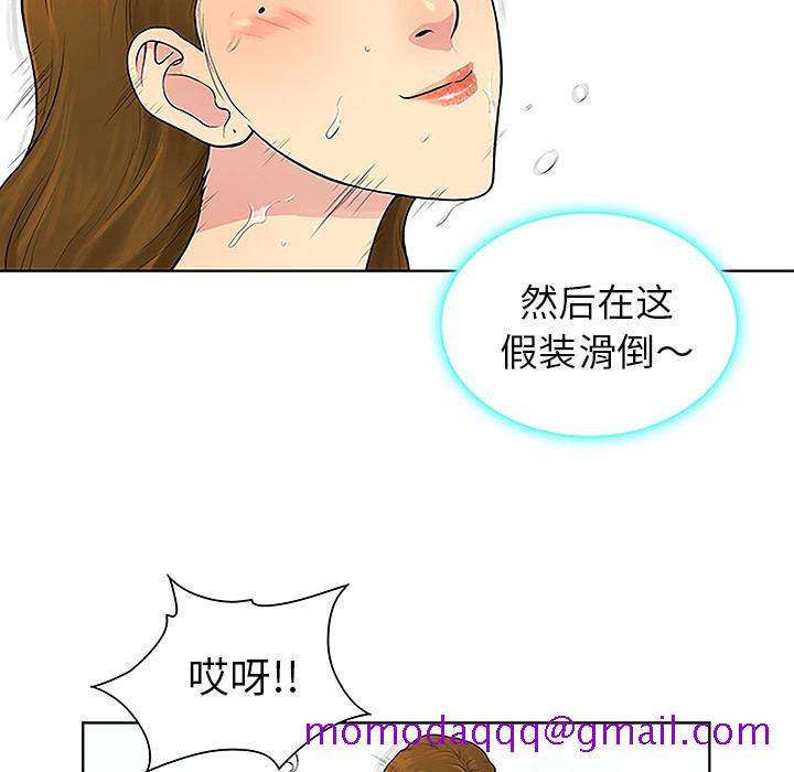 被女神环绕的男人[抖漫]韩漫全集-被女神环绕的男人-第 38 章无删减无遮挡章节图片 