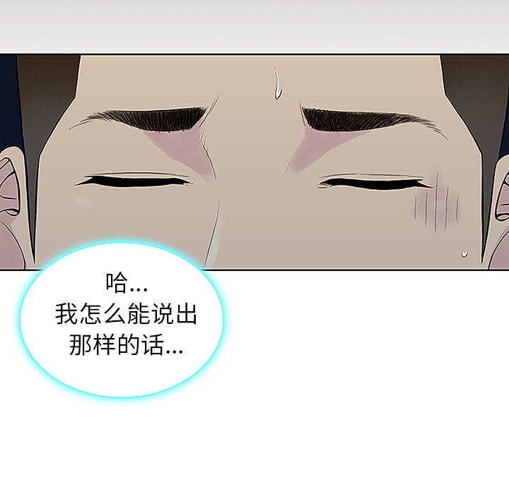 被女神环绕的男人[抖漫]韩漫全集-被女神环绕的男人-第 39 章无删减无遮挡章节图片 
