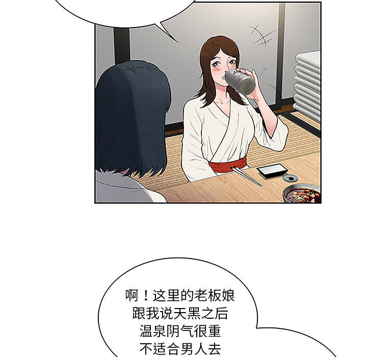 被女神环绕的男人[抖漫]韩漫全集-被女神环绕的男人-第 39 章无删减无遮挡章节图片 