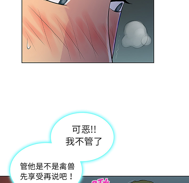 被女神环绕的男人[抖漫]韩漫全集-被女神环绕的男人-第 39 章无删减无遮挡章节图片 