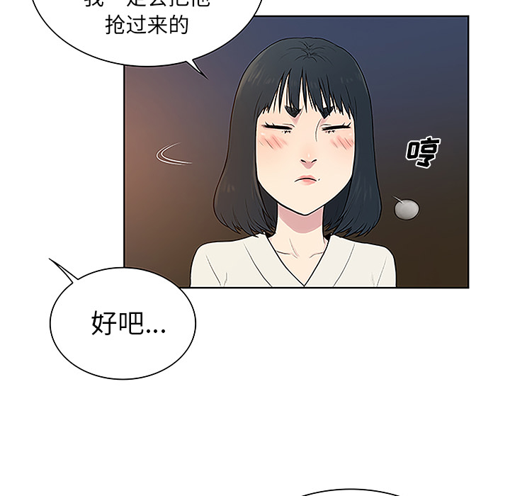 被女神环绕的男人[抖漫]韩漫全集-被女神环绕的男人-第 39 章无删减无遮挡章节图片 