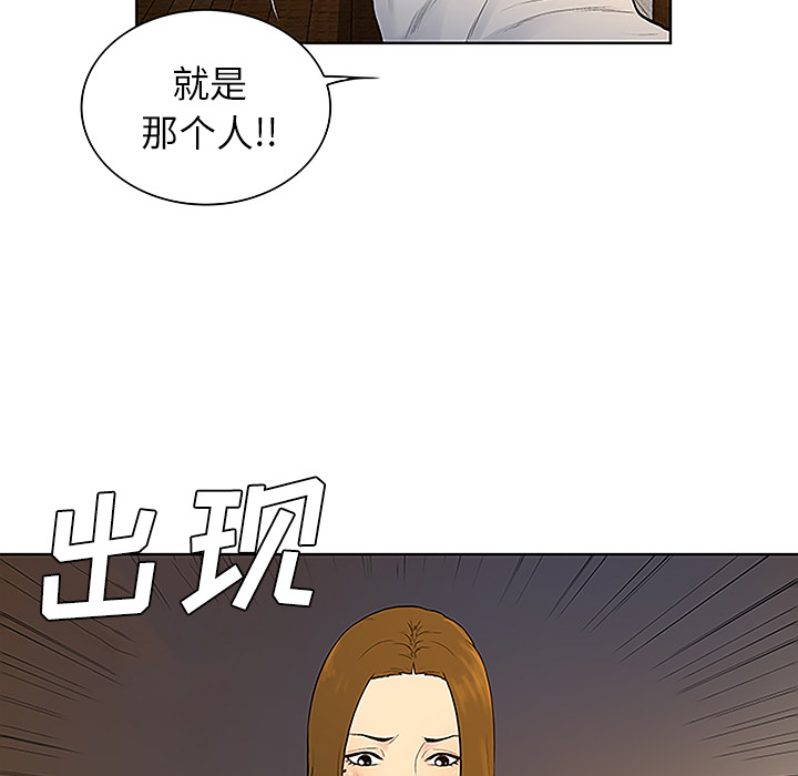 被女神环绕的男人[抖漫]韩漫全集-被女神环绕的男人-第 39 章无删减无遮挡章节图片 
