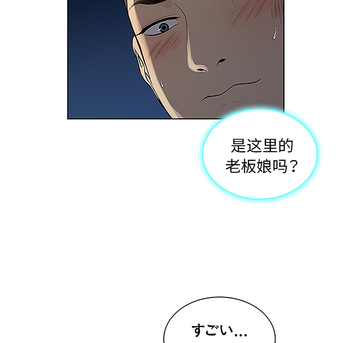 被女神环绕的男人[抖漫]韩漫全集-被女神环绕的男人-第 39 章无删减无遮挡章节图片 