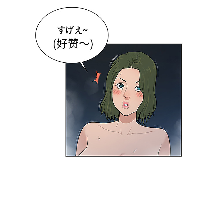 被女神环绕的男人[抖漫]韩漫全集-被女神环绕的男人-第 39 章无删减无遮挡章节图片 