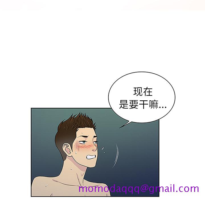 被女神环绕的男人[抖漫]韩漫全集-被女神环绕的男人-第 39 章无删减无遮挡章节图片 