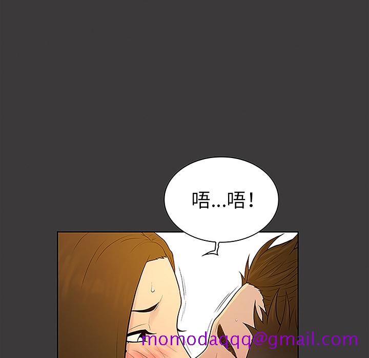 被女神环绕的男人[抖漫]韩漫全集-被女神环绕的男人-第 39 章无删减无遮挡章节图片 