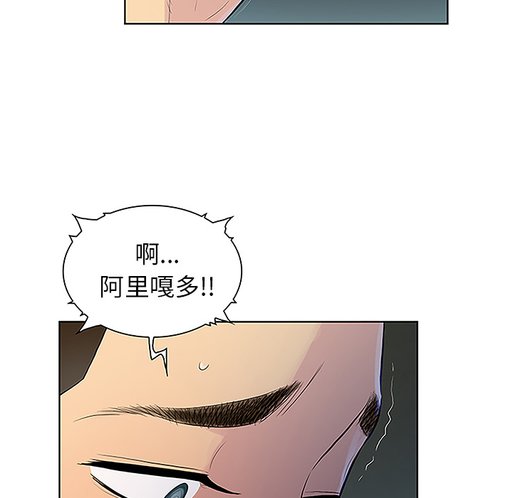 被女神环绕的男人[抖漫]韩漫全集-被女神环绕的男人-第 39 章无删减无遮挡章节图片 
