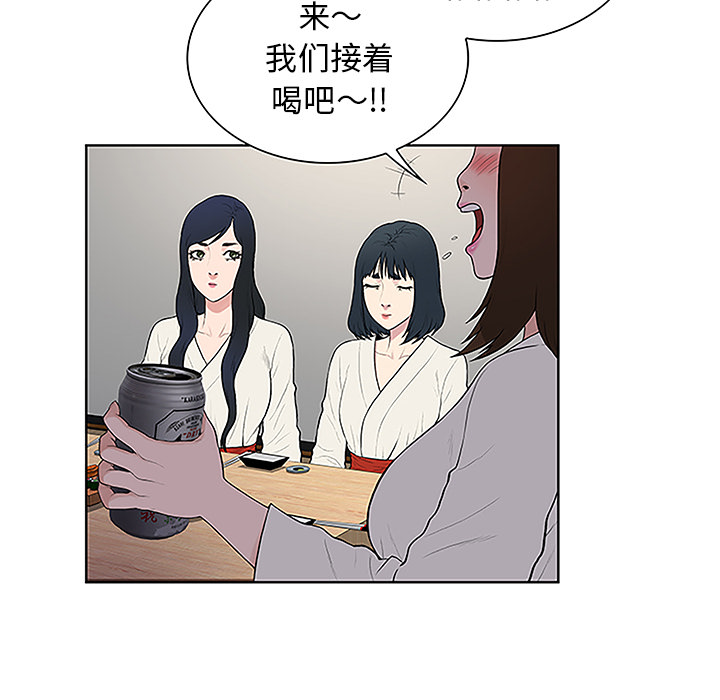 被女神环绕的男人[抖漫]韩漫全集-被女神环绕的男人-第 39 章无删减无遮挡章节图片 