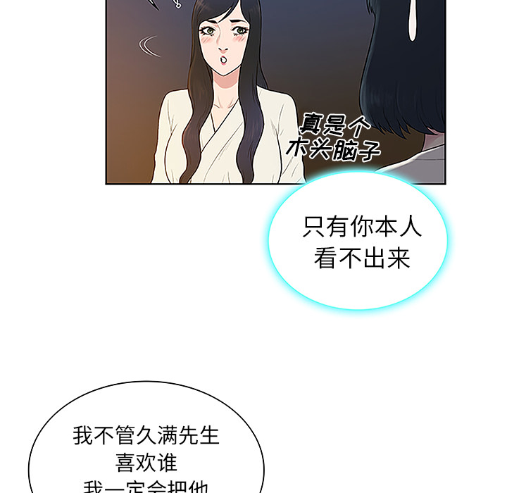 被女神环绕的男人[抖漫]韩漫全集-被女神环绕的男人-第 39 章无删减无遮挡章节图片 