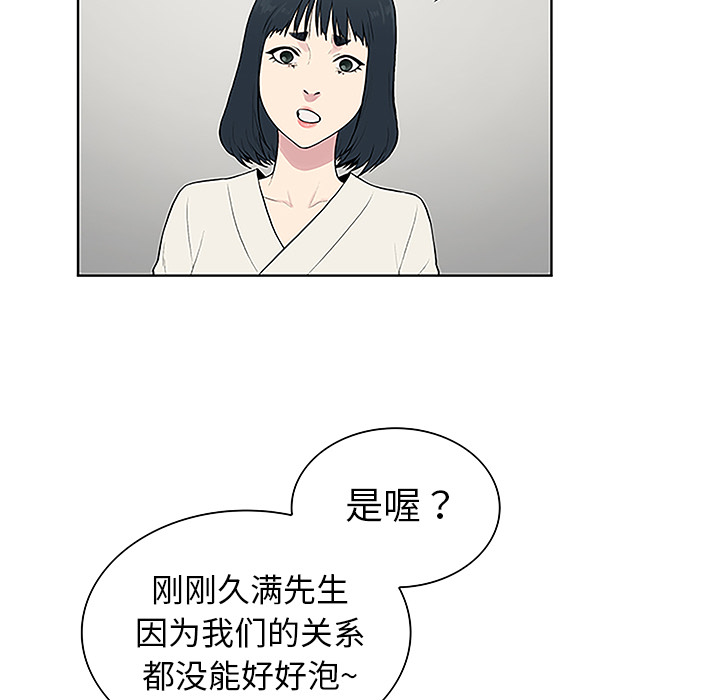 被女神环绕的男人[抖漫]韩漫全集-被女神环绕的男人-第 39 章无删减无遮挡章节图片 
