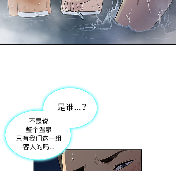 被女神环绕的男人[抖漫]韩漫全集-被女神环绕的男人-第 39 章无删减无遮挡章节图片 