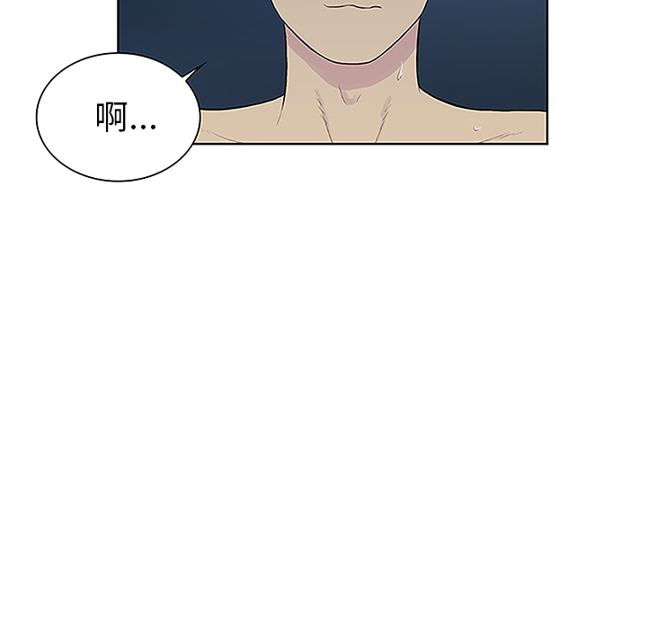 被女神环绕的男人[抖漫]韩漫全集-被女神环绕的男人-第 39 章无删减无遮挡章节图片 