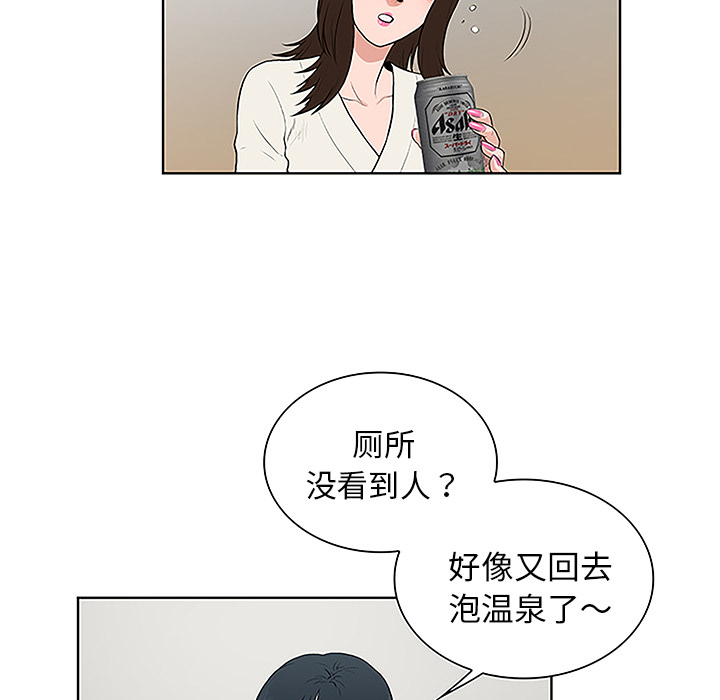 被女神环绕的男人[抖漫]韩漫全集-被女神环绕的男人-第 39 章无删减无遮挡章节图片 