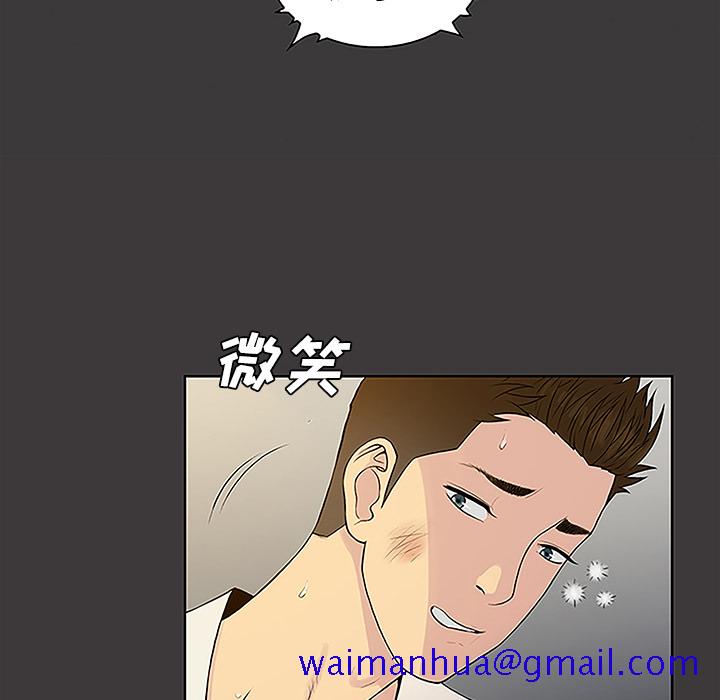 被女神环绕的男人[抖漫]韩漫全集-被女神环绕的男人-第 39 章无删减无遮挡章节图片 