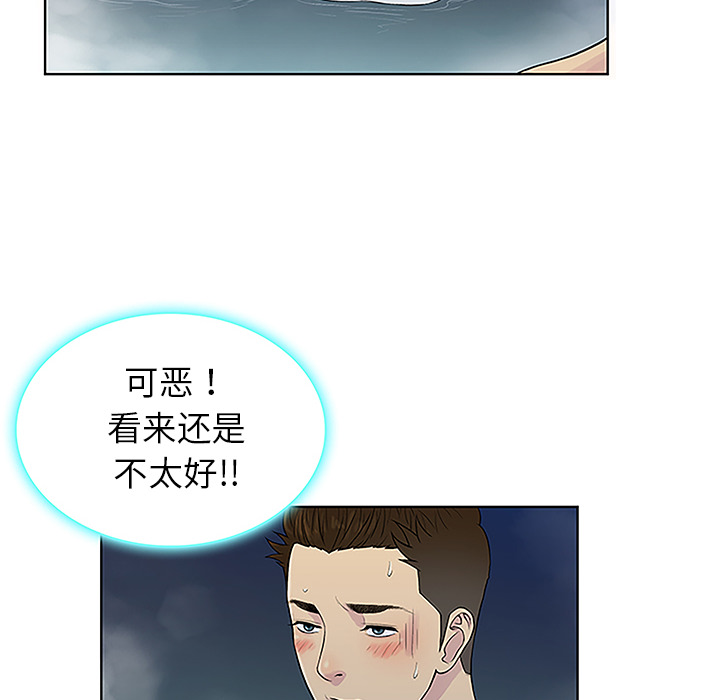 被女神环绕的男人[抖漫]韩漫全集-被女神环绕的男人-第 39 章无删减无遮挡章节图片 