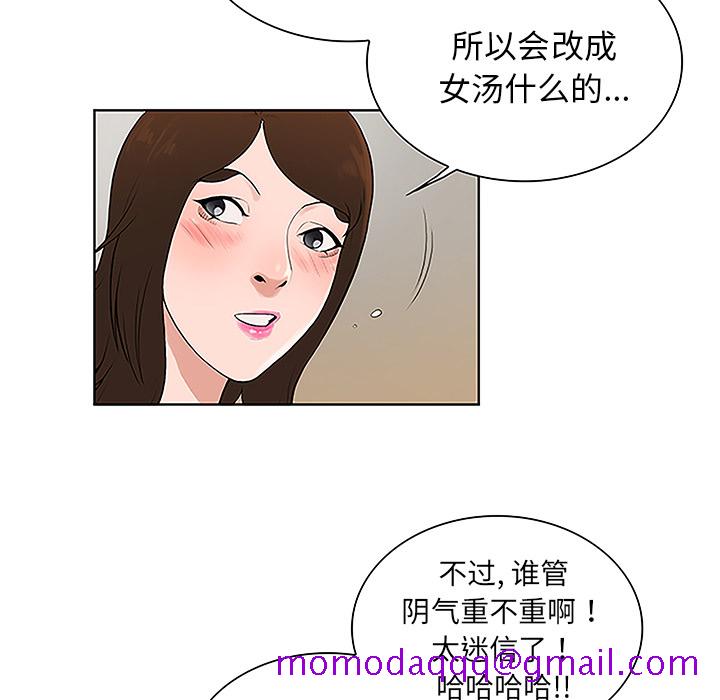 被女神环绕的男人[抖漫]韩漫全集-被女神环绕的男人-第 39 章无删减无遮挡章节图片 