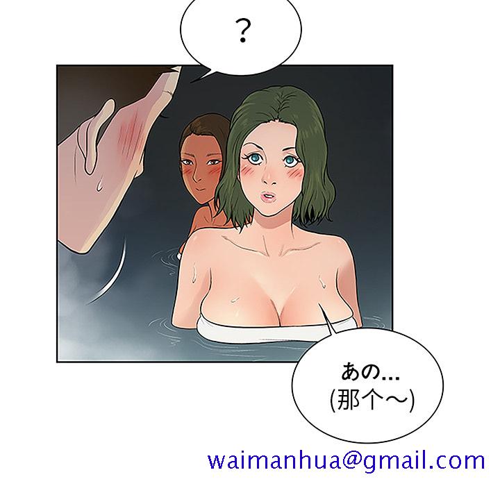 被女神环绕的男人[抖漫]韩漫全集-被女神环绕的男人-第 39 章无删减无遮挡章节图片 