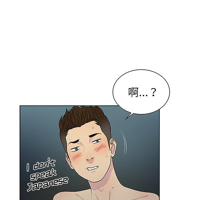 被女神环绕的男人[抖漫]韩漫全集-被女神环绕的男人-第 39 章无删减无遮挡章节图片 