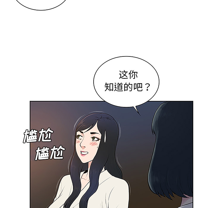被女神环绕的男人[抖漫]韩漫全集-被女神环绕的男人-第 39 章无删减无遮挡章节图片 