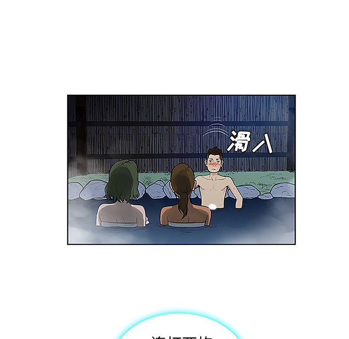 被女神环绕的男人[抖漫]韩漫全集-被女神环绕的男人-第 39 章无删减无遮挡章节图片 