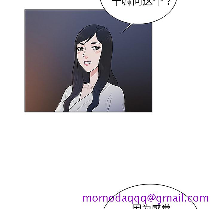 被女神环绕的男人[抖漫]韩漫全集-被女神环绕的男人-第 39 章无删减无遮挡章节图片 