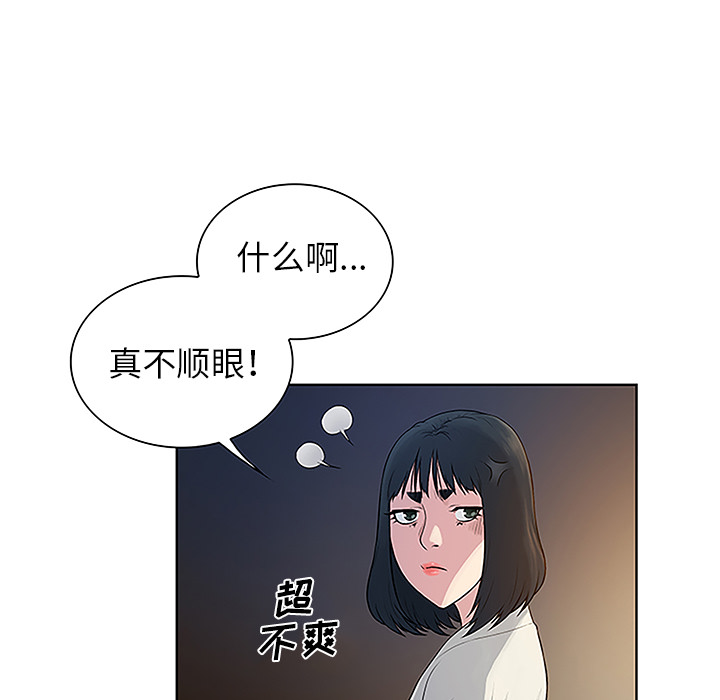 被女神环绕的男人[抖漫]韩漫全集-被女神环绕的男人-第 39 章无删减无遮挡章节图片 