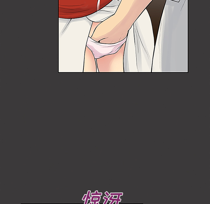 被女神环绕的男人[抖漫]韩漫全集-被女神环绕的男人-第 39 章无删减无遮挡章节图片 