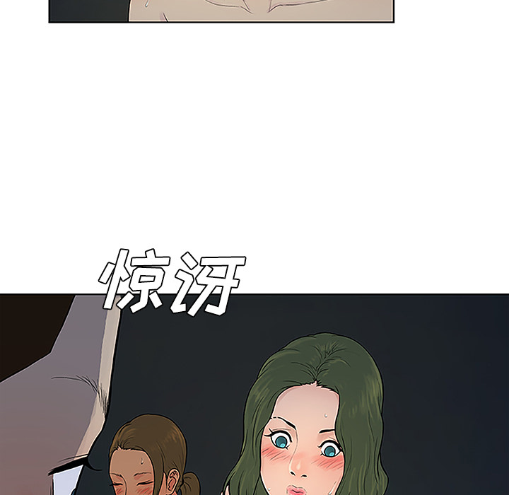 被女神环绕的男人[抖漫]韩漫全集-被女神环绕的男人-第 39 章无删减无遮挡章节图片 