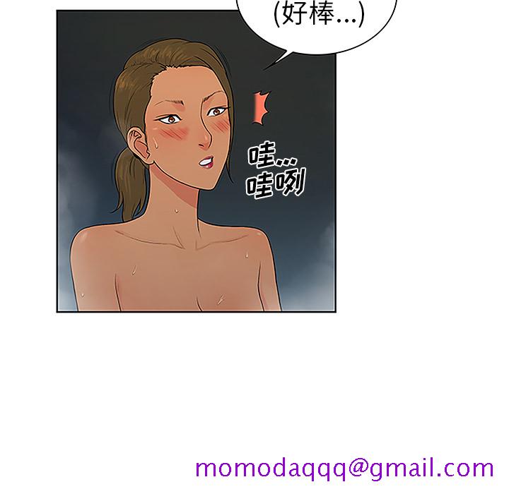 被女神环绕的男人[抖漫]韩漫全集-被女神环绕的男人-第 39 章无删减无遮挡章节图片 