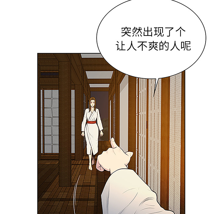 被女神环绕的男人[抖漫]韩漫全集-被女神环绕的男人-第 39 章无删减无遮挡章节图片 