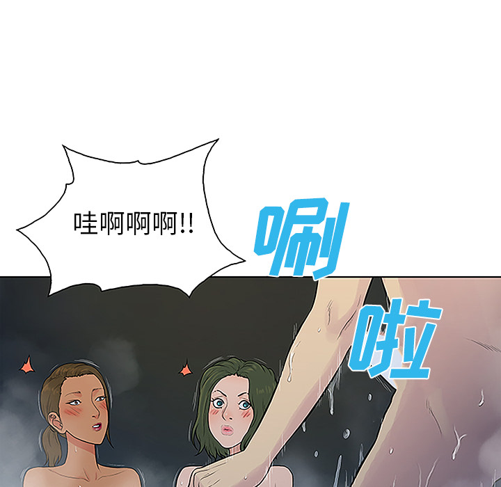 被女神环绕的男人[抖漫]韩漫全集-被女神环绕的男人-第 39 章无删减无遮挡章节图片 