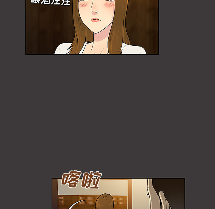 被女神环绕的男人[抖漫]韩漫全集-被女神环绕的男人-第 39 章无删减无遮挡章节图片 
