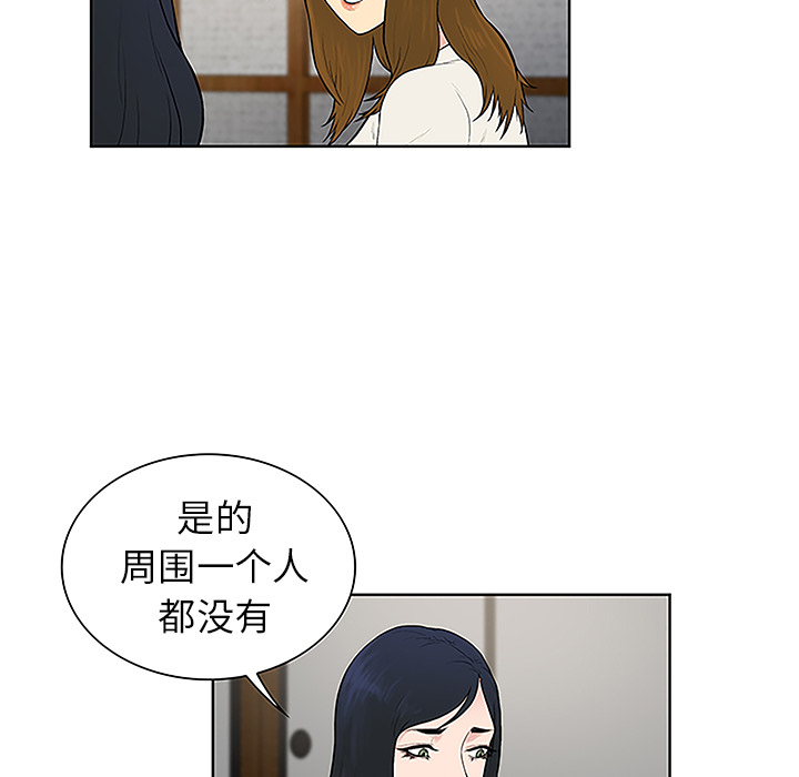 被女神环绕的男人[抖漫]韩漫全集-被女神环绕的男人-第 40 章无删减无遮挡章节图片 