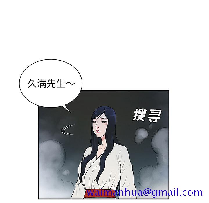 被女神环绕的男人[抖漫]韩漫全集-被女神环绕的男人-第 40 章无删减无遮挡章节图片 