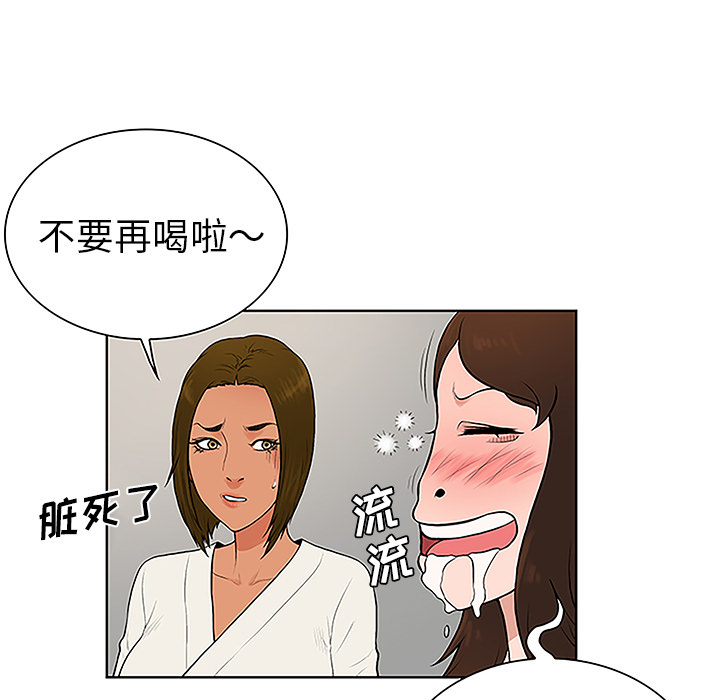被女神环绕的男人[抖漫]韩漫全集-被女神环绕的男人-第 40 章无删减无遮挡章节图片 