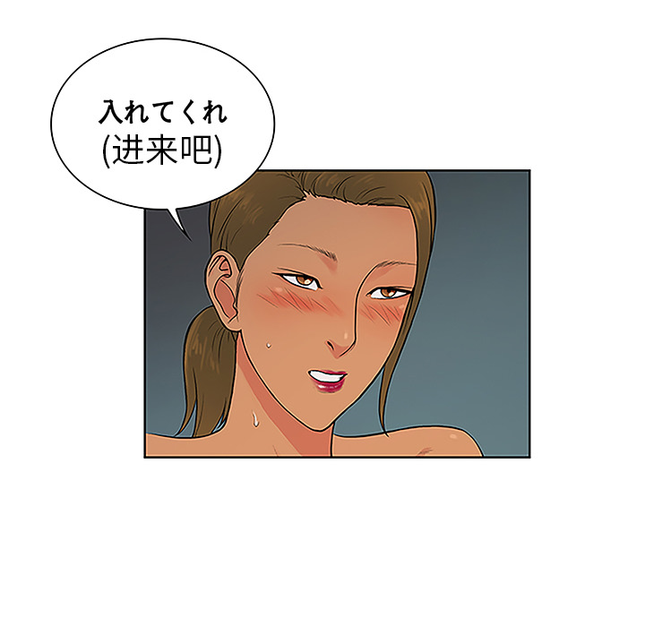 被女神环绕的男人[抖漫]韩漫全集-被女神环绕的男人-第 40 章无删减无遮挡章节图片 