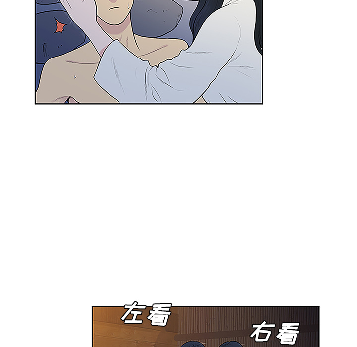 被女神环绕的男人[抖漫]韩漫全集-被女神环绕的男人-第 40 章无删减无遮挡章节图片 