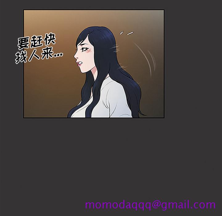 被女神环绕的男人[抖漫]韩漫全集-被女神环绕的男人-第 40 章无删减无遮挡章节图片 