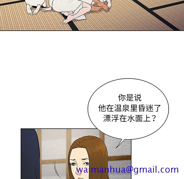 被女神环绕的男人[抖漫]韩漫全集-被女神环绕的男人-第 40 章无删减无遮挡章节图片 