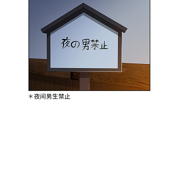被女神环绕的男人[抖漫]韩漫全集-被女神环绕的男人-第 40 章无删减无遮挡章节图片 