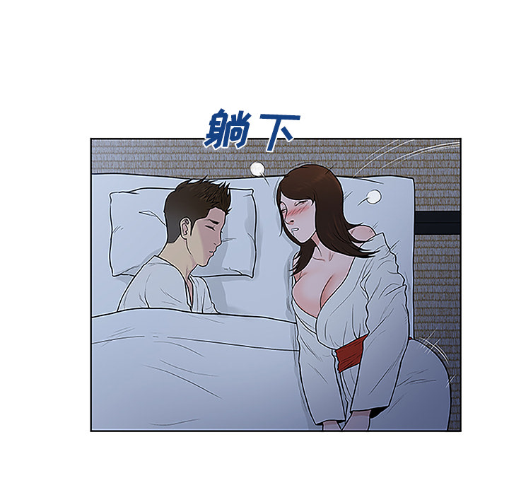 被女神环绕的男人[抖漫]韩漫全集-被女神环绕的男人-第 40 章无删减无遮挡章节图片 
