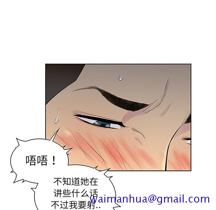 被女神环绕的男人[抖漫]韩漫全集-被女神环绕的男人-第 40 章无删减无遮挡章节图片 