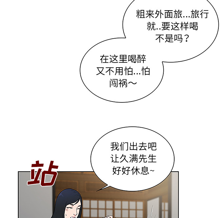 被女神环绕的男人[抖漫]韩漫全集-被女神环绕的男人-第 40 章无删减无遮挡章节图片 
