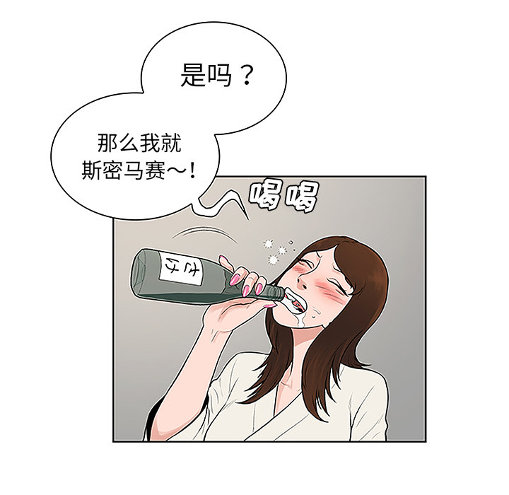 被女神环绕的男人[抖漫]韩漫全集-被女神环绕的男人-第 40 章无删减无遮挡章节图片 