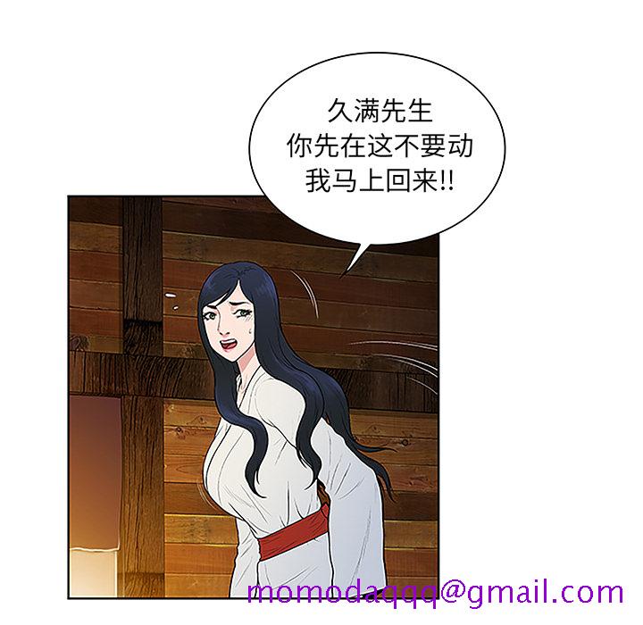 被女神环绕的男人[抖漫]韩漫全集-被女神环绕的男人-第 40 章无删减无遮挡章节图片 