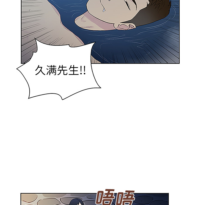 被女神环绕的男人[抖漫]韩漫全集-被女神环绕的男人-第 40 章无删减无遮挡章节图片 