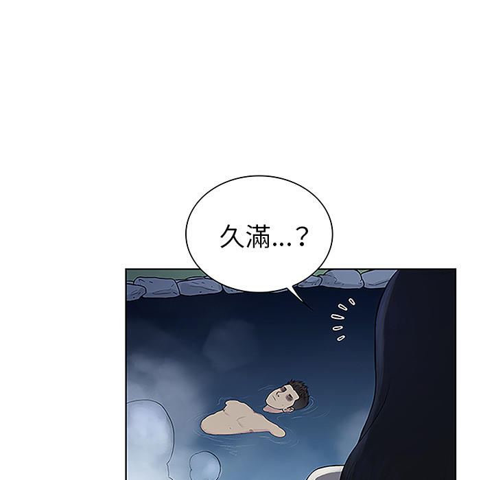 被女神环绕的男人[抖漫]韩漫全集-被女神环绕的男人-第 40 章无删减无遮挡章节图片 