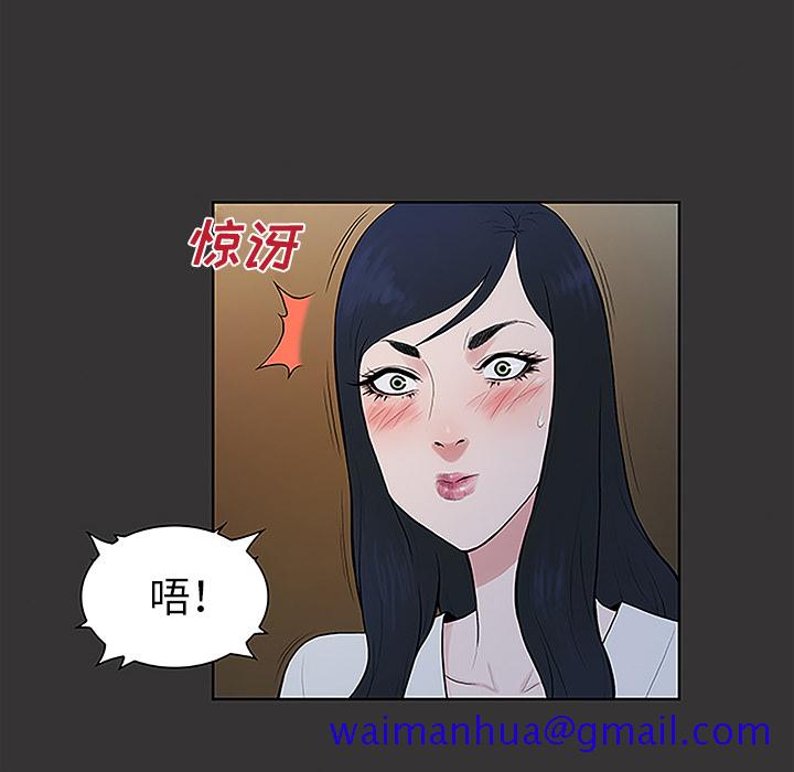 被女神环绕的男人[抖漫]韩漫全集-被女神环绕的男人-第 40 章无删减无遮挡章节图片 